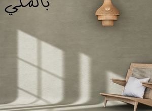 أفكار تحتاجها لتشعر بتغيير في منزلك