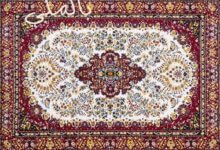 السجاد، كل المعلومات التي تهمك لاختياره