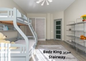 سرير Bedz King Stairway