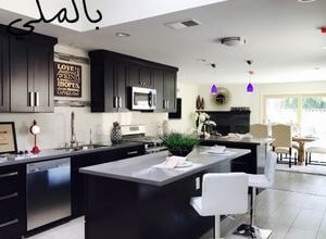 ما هي أحدث وأجدد أنواع المطابخ؟