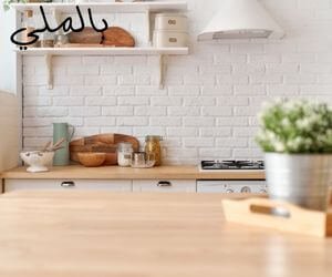 مطبخ الرخامات المتعددة