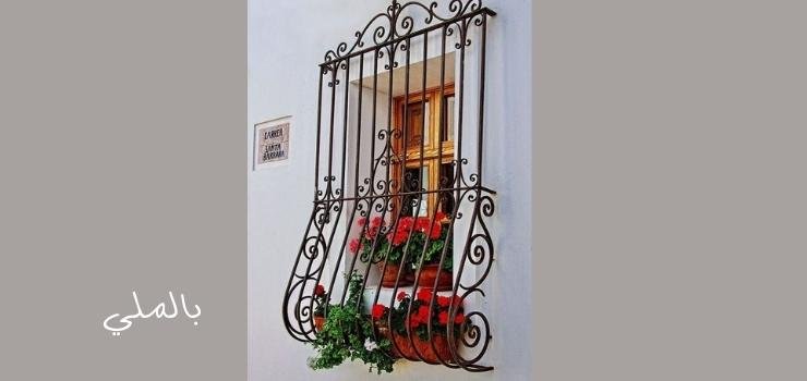 الشباك الحديد أشكاله المختلفة وتصاميمه المتعددة 6 شبابيك حديد خارجية