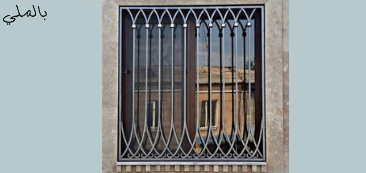 الشباك الحديد أشكاله المختلفة وتصاميمه المتعددة 12 شباك حديد لونه اسود ويعطي مظهر راقي لنافذة منزلك.