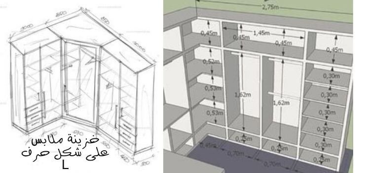 خزينة ملابس على شكل حرف L