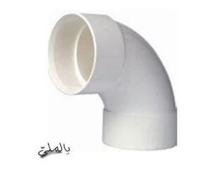 أسعار كوع اقل سعر 50 ج.م، اعلي سعر 106 ج.م