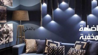 الاضاءة المخفية